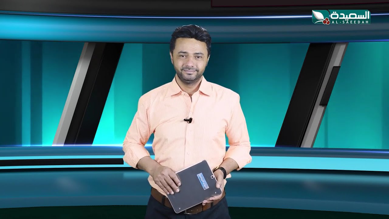 أحوال الرياضة | نذير الحمادي | 30-01-2025م
