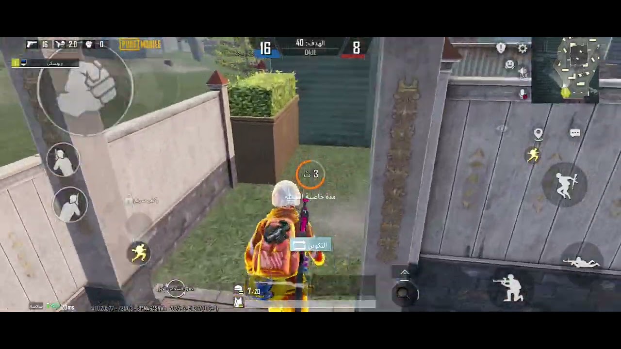 ببجي موبايل pubg mobileببجي موبايل pubg mobile
