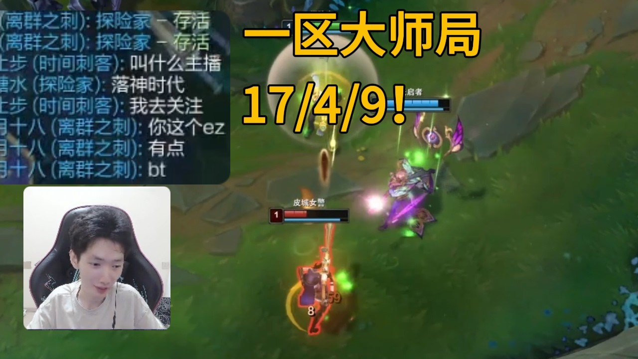 寒千落：主播的嘴角要压不住了！