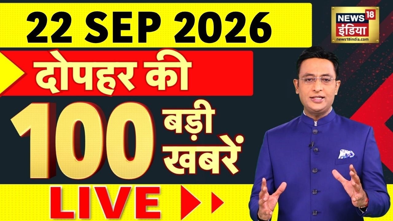 Today's Breaking News LIVE: IIT-Bombay student suicide Case| Rahul Gandhi | PM Modi | Weather Update