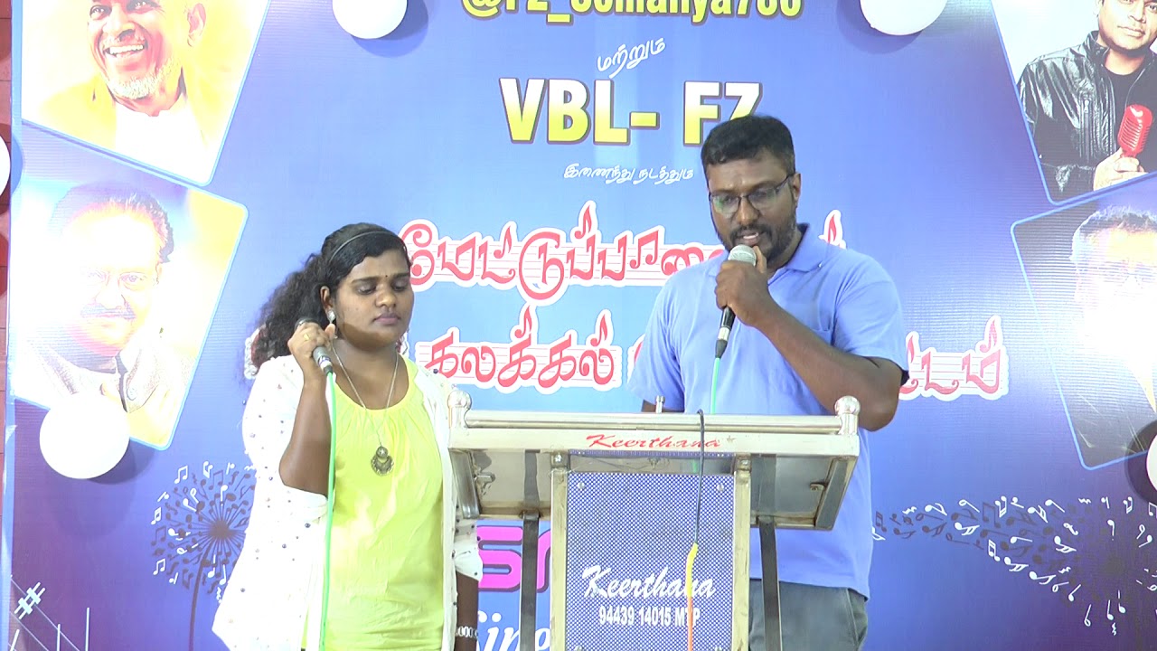 Andankakka Kondakkari