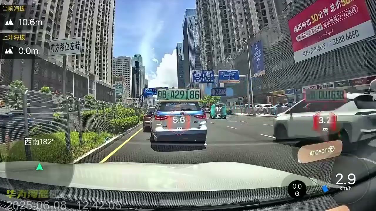 Dash CAM 