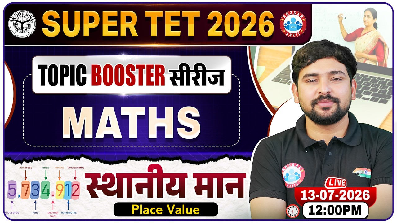 UP SUPER TET Maths Classes 2026 | Place Value Maths By Aarif Sir | UP Primary Teacher Vacancy 2026