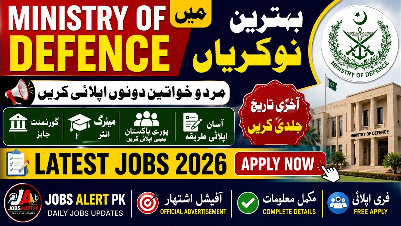 Ministry of Defence Jobs 2026 | Male & Female | Matric, Intermediate | Latest Govt Jobs