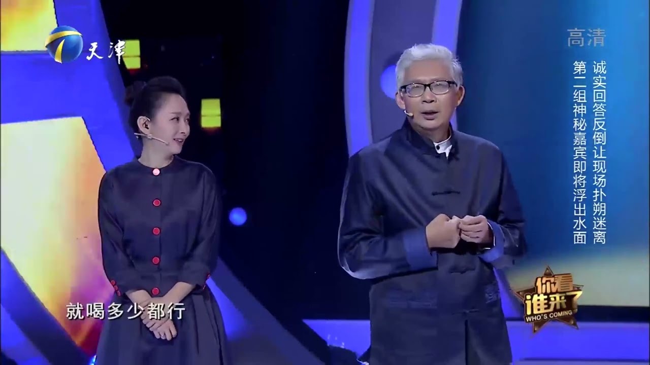 毛佩琦为纪连海惊喜而来，二人因《百家讲坛》而结缘丨你看谁来了
