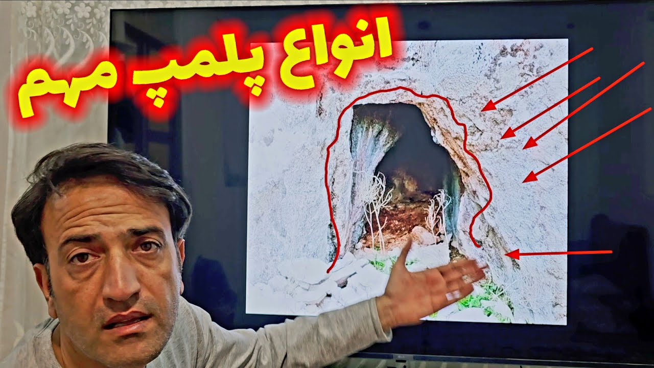 انواع پلمپ های گنج آموزش VIP