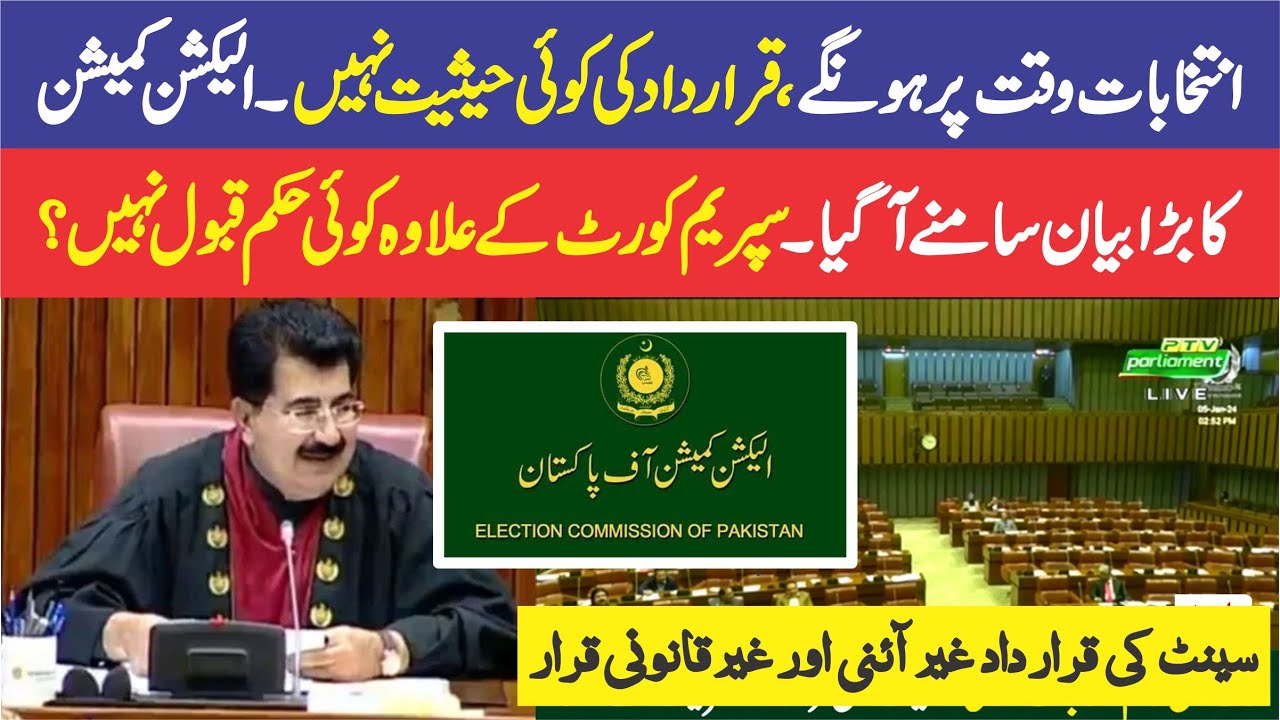 The elections will be held on time, Election Commission's big statement came out