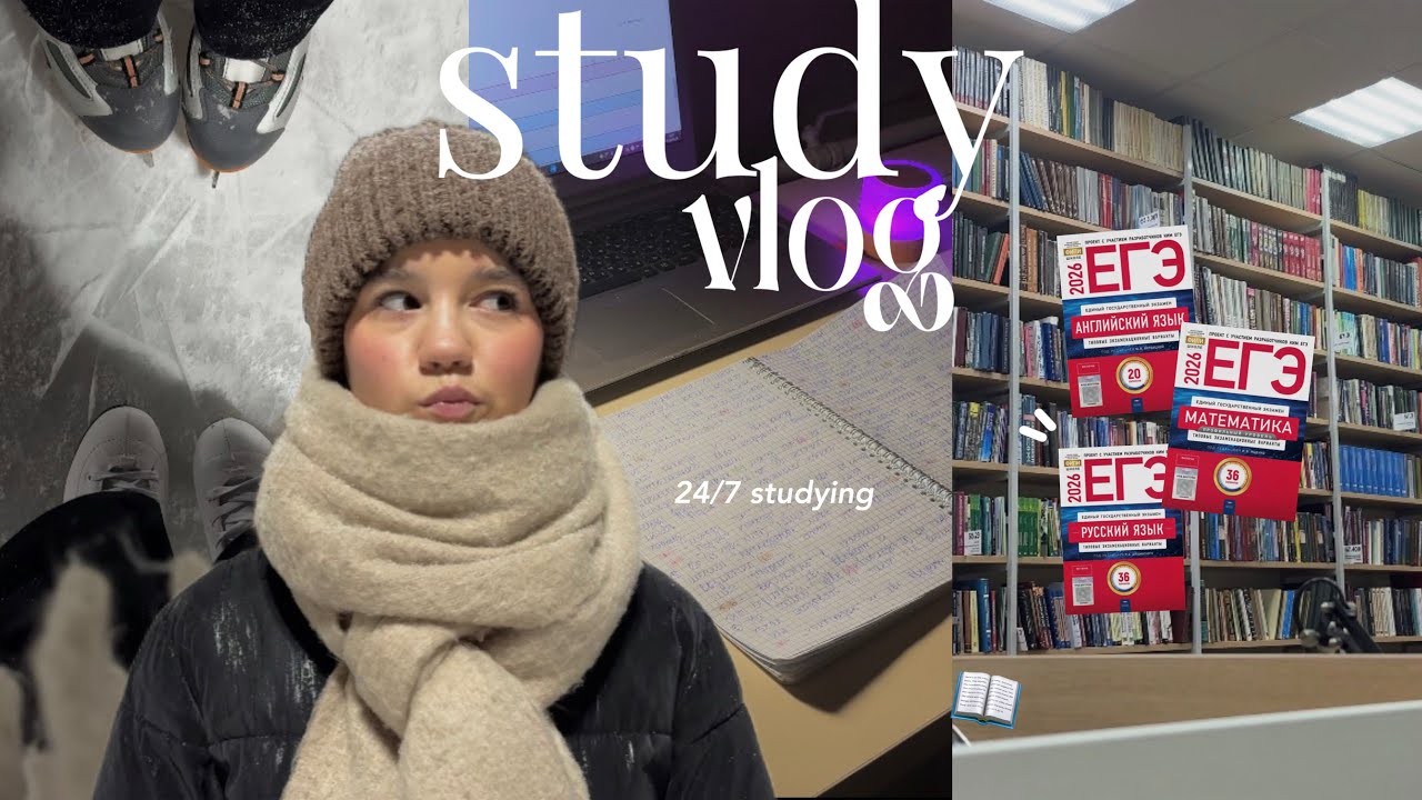 study vlog // *winter holidays edition*