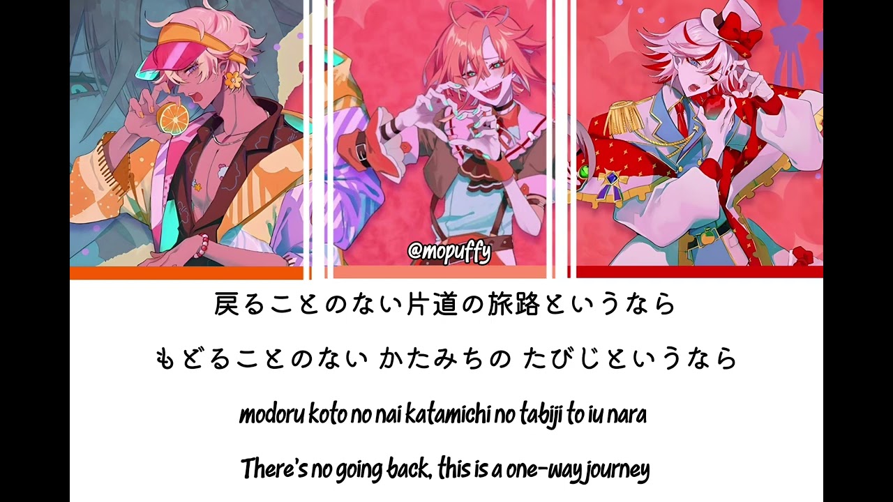 Fragaria Memories Karaoke: 