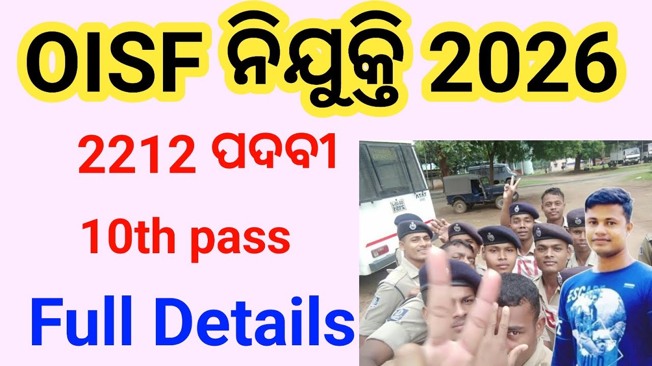 OISF Recruitment 2026 ,2212 ପଦବୀ , 10th Pass job, Full Details 
