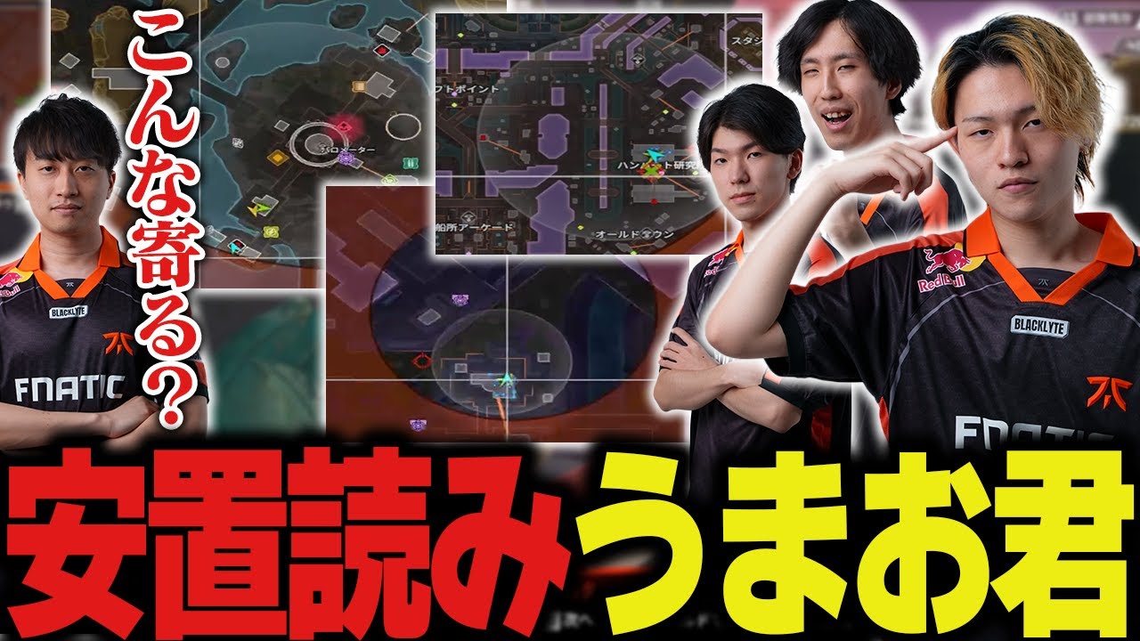 【ALGS Year5】安置ビタ当てで安定してポイントを稼ぐFNC！【RF前編】【Apex/エーペックス/FNATIC/YukaF/Lible_Ace/Kernel garcia】