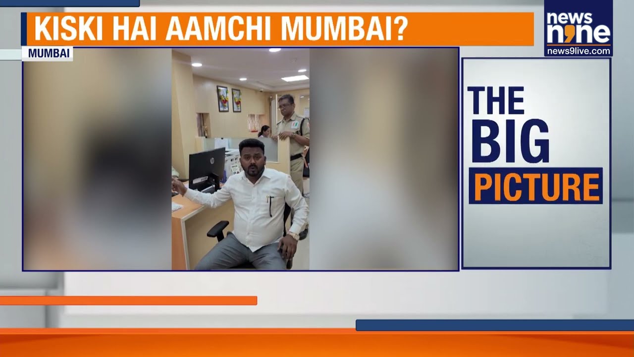 Mumbai Language Row: Bank Official Threatened Over Not Knowing Marathi | News9