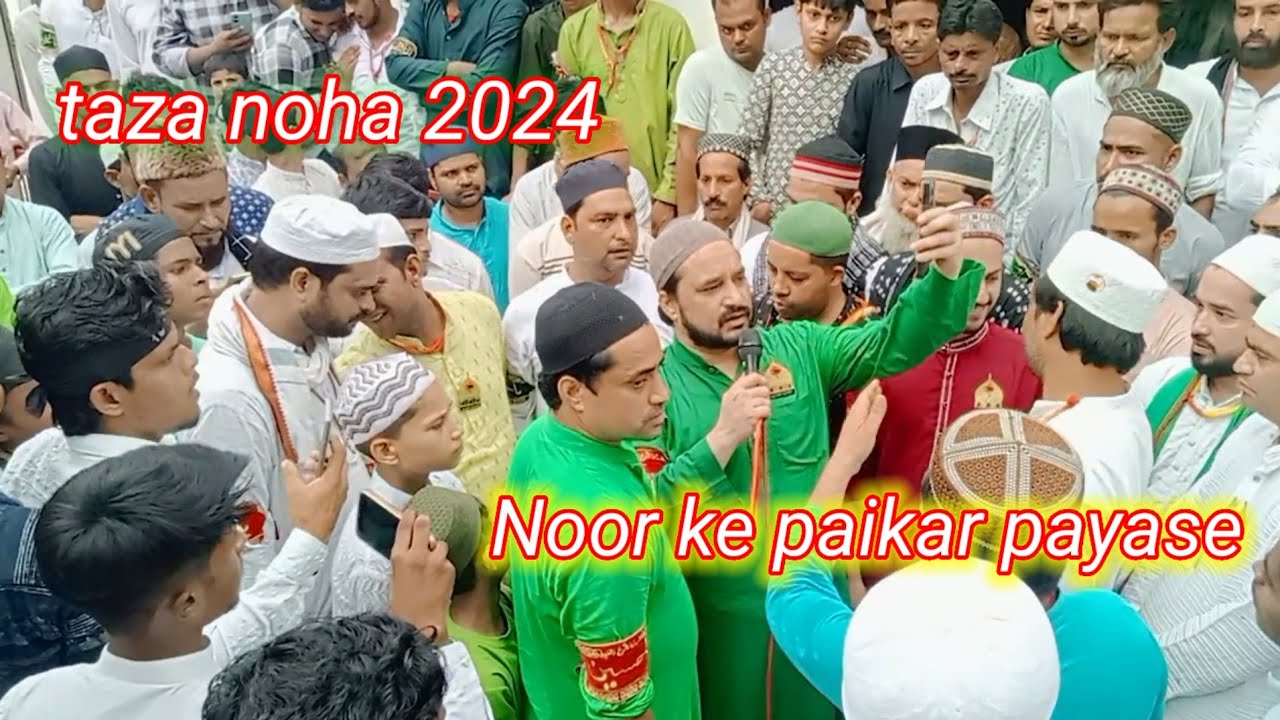 2024  New Noha Syed Shajar Ali Madari .Ret ki wadi me Hen Noor Ke paikar Pyase.. #10Muharram