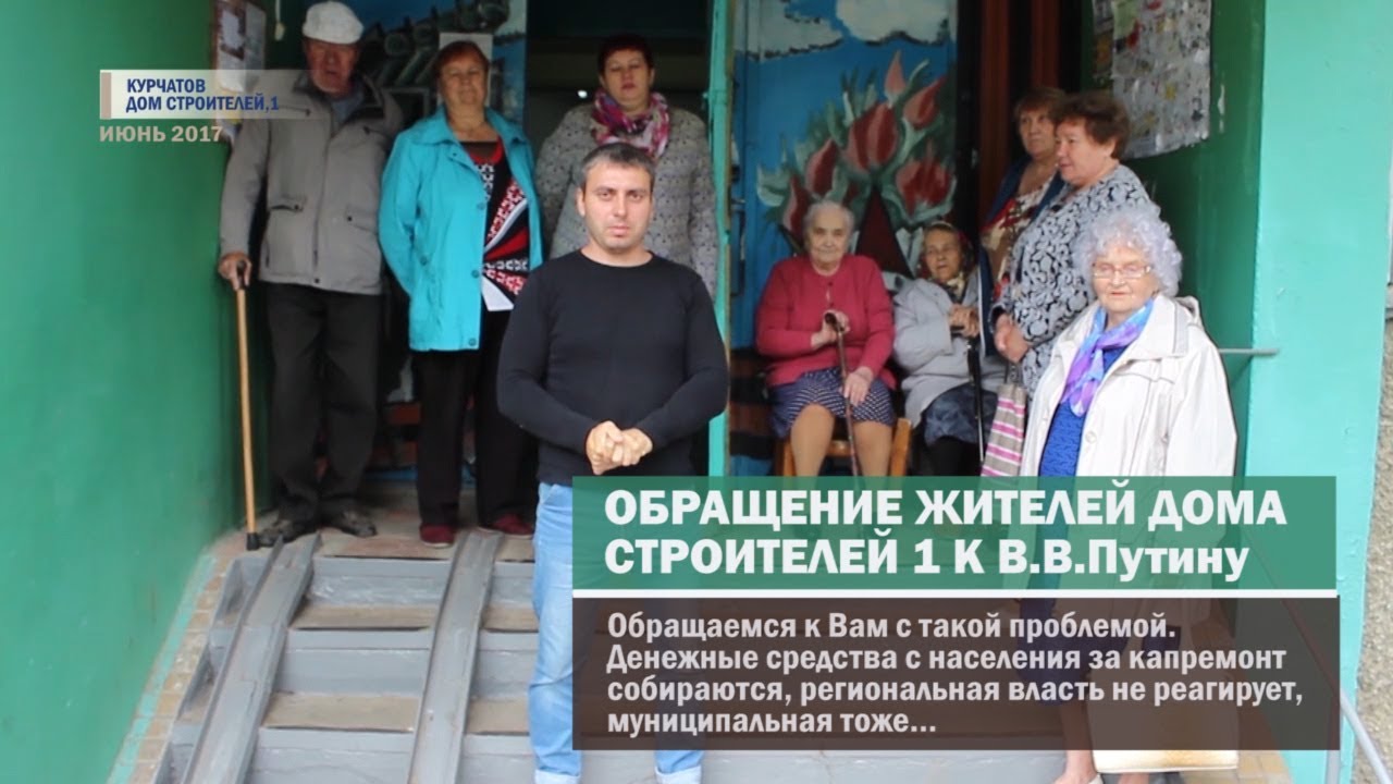 НЕПОДЪЁМНАЯ ПРОБЛЕМА КУРЧАТОВА