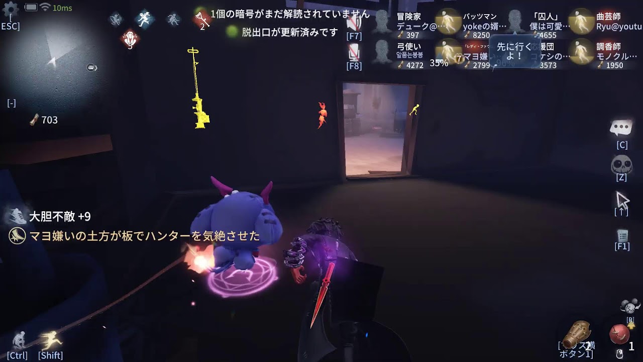 第五人格　２８　俺はカウボーイ使いだ（？）