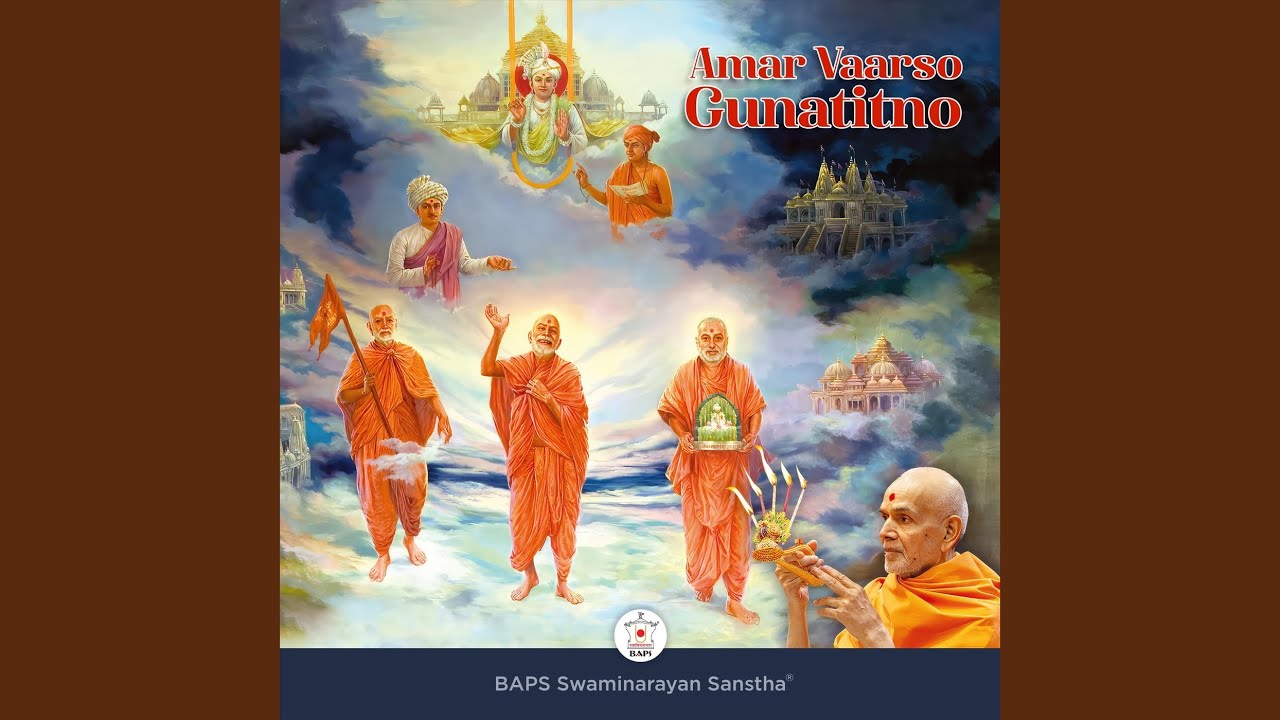 Vachnamrut Mein Shree Hari Kahete
