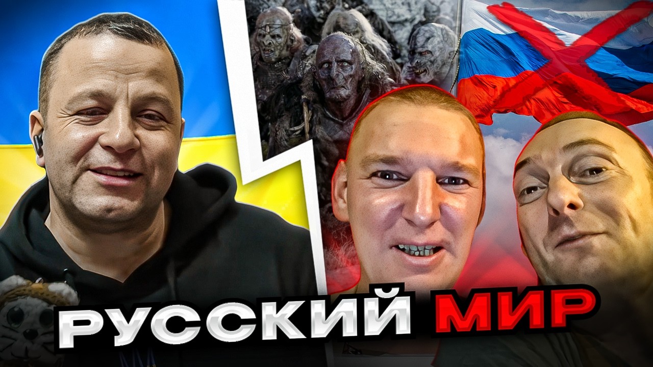 русский мир. Жесть! вот вам прямое включени с представителями русского мира в чат рулетке