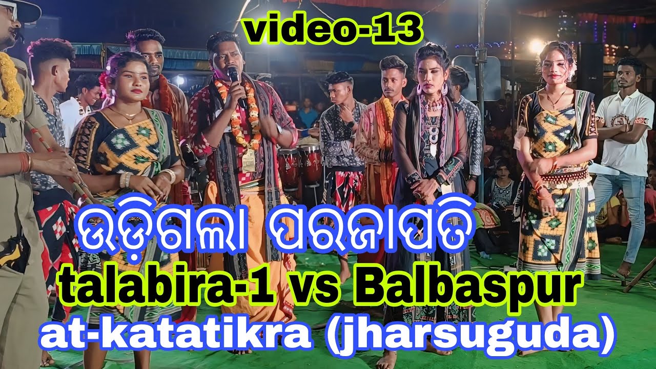 Udigala Parajapati | New SambalpuriSong | talabira krushna guru 1 vs Balbaspur। sb music online
