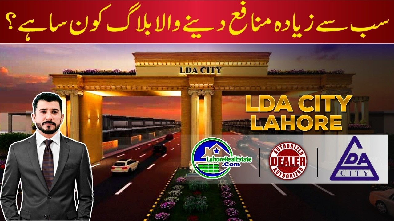 LDA City Lahore Latest Development 2026: Block L & H Plot Prices and Ring Road Connectivity