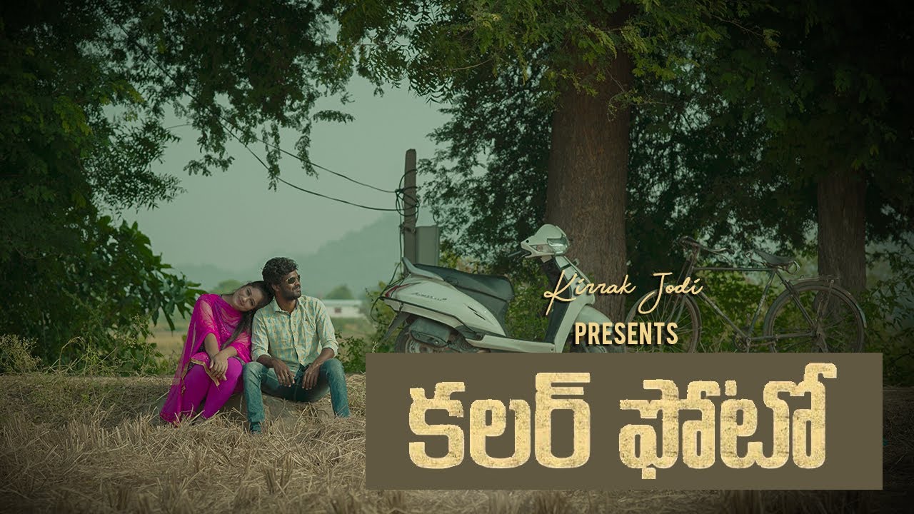Tharagathi gadhi cover song |Colour Photo Songs | Brahmini ! Deepthi Kumar