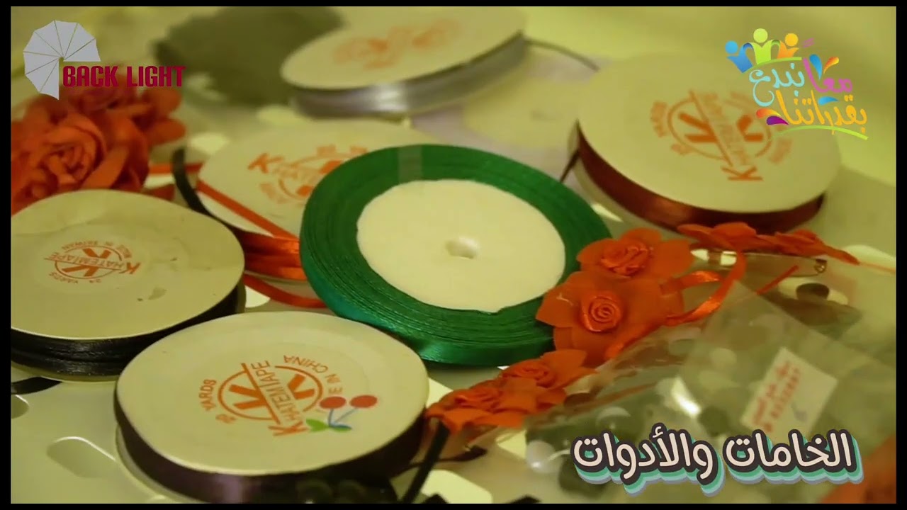 مركز الطموح والأمل ومعهد الأمل بالدمام