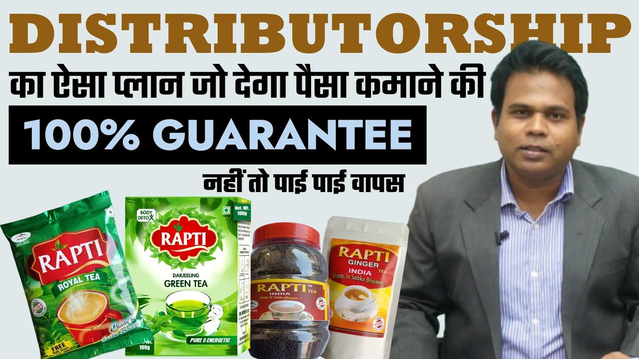 Tea Dealership, Tea Distributorship, Tea Agency, Tea Comapny, Dewill Industries