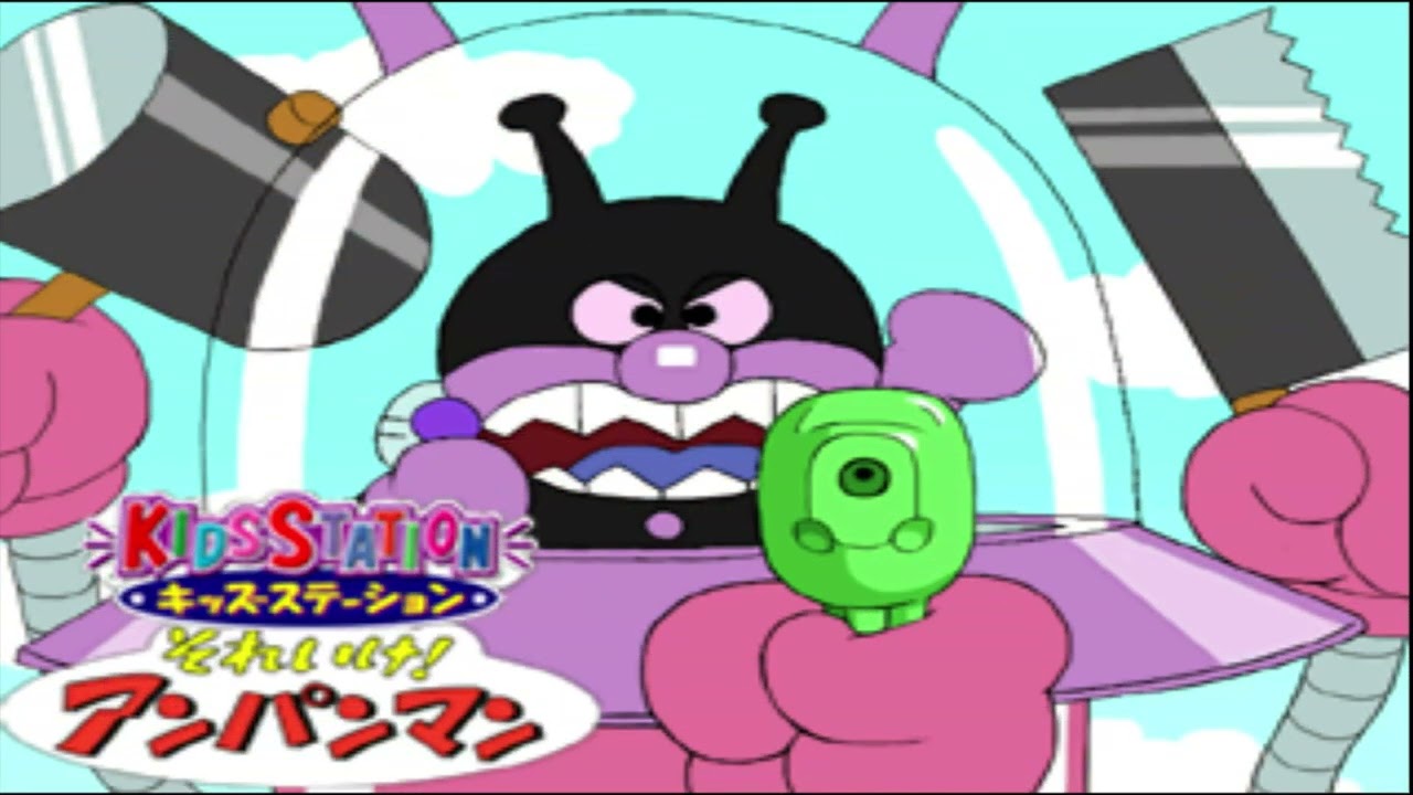 Kids Station Go! Anpanman Bakery Edition PS1