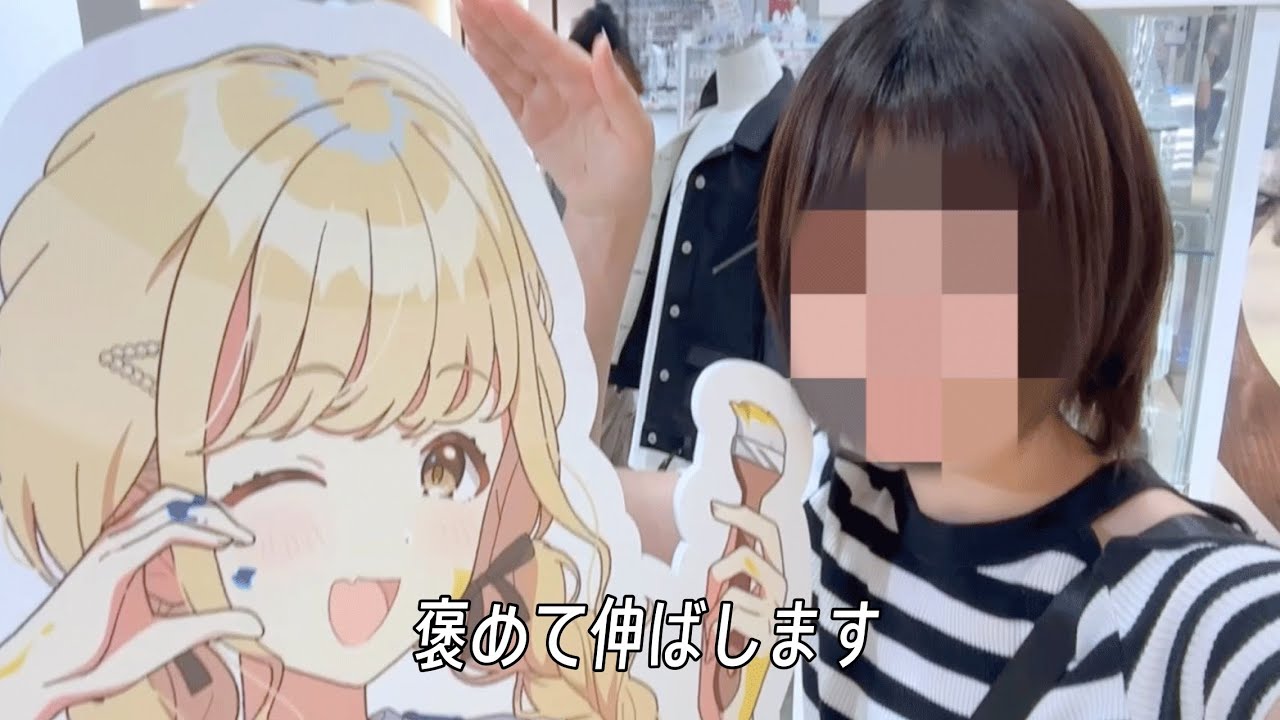 【Vlog】本業はプロデューサーなのでね【オタ活】