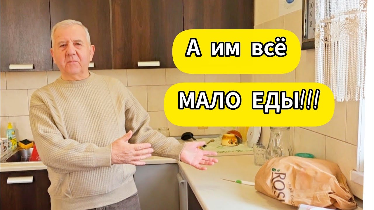 Много еды не бывает. Дедушка привёз гостинцы и подарки для Николь. Завтрак с мужем 🥰