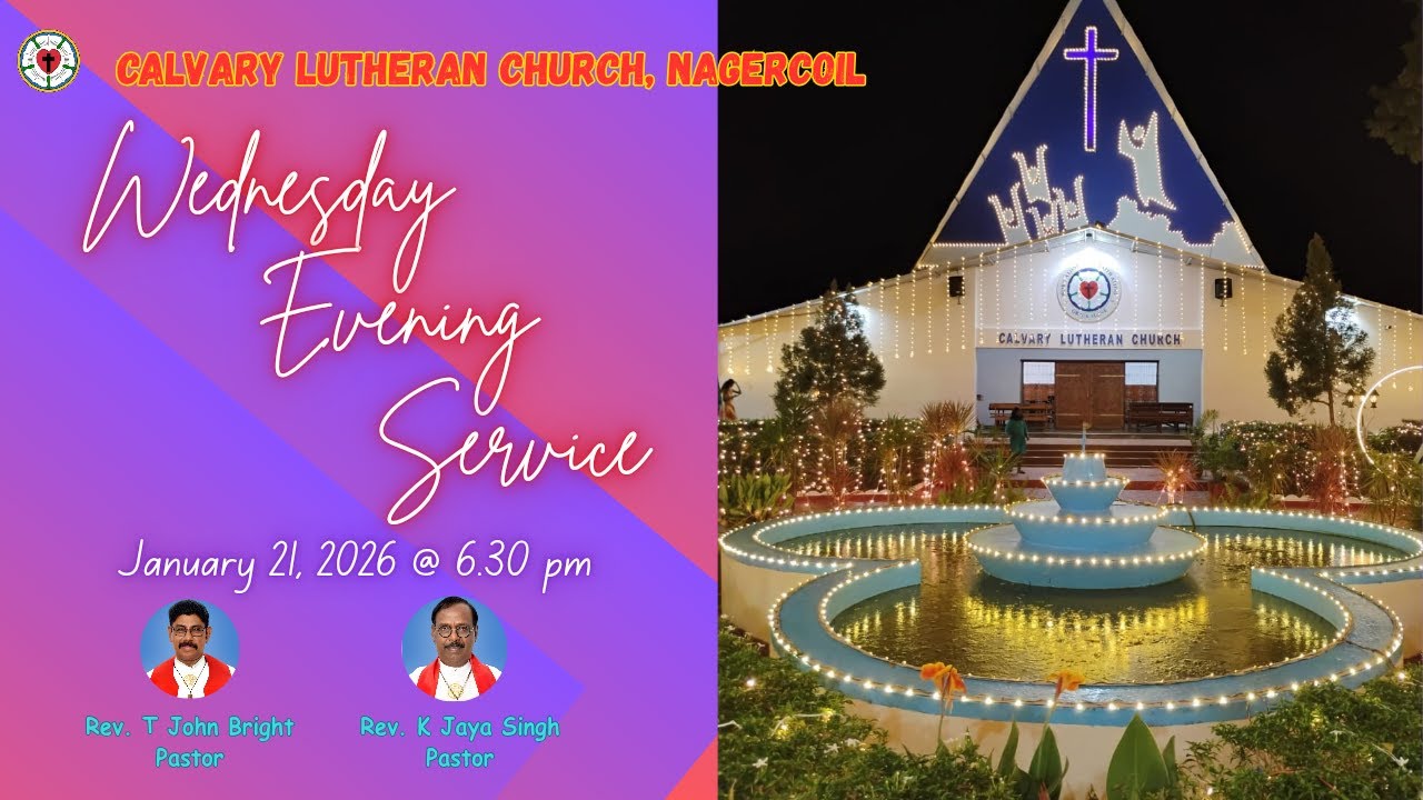 21st January 2026 |  கல்வாரி லுத்தரன் திருச்சபை | புதன் மாலை ஆராதனை