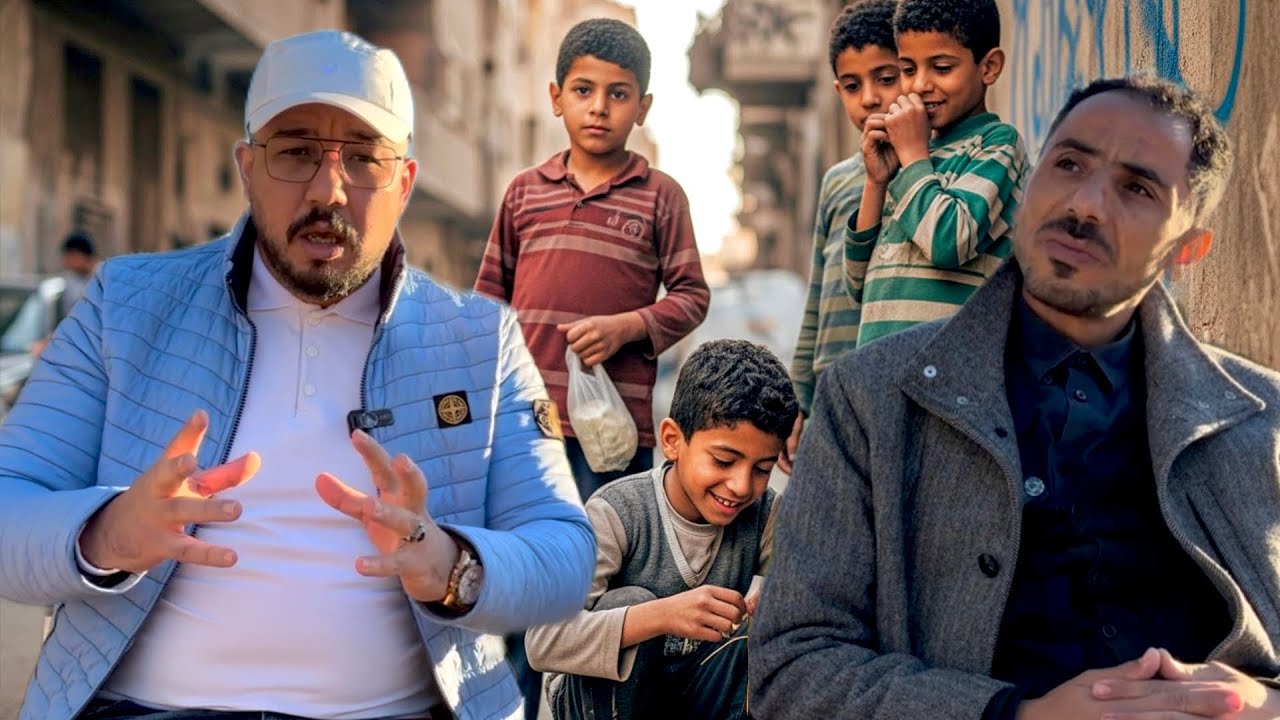 🔴ظاهرة مخيفة ومقلقة في شوارع ازغنغان..!أطفال الشوارع ماشي مجرد مشهد عابر مسؤولية مجتمع كامل، ..