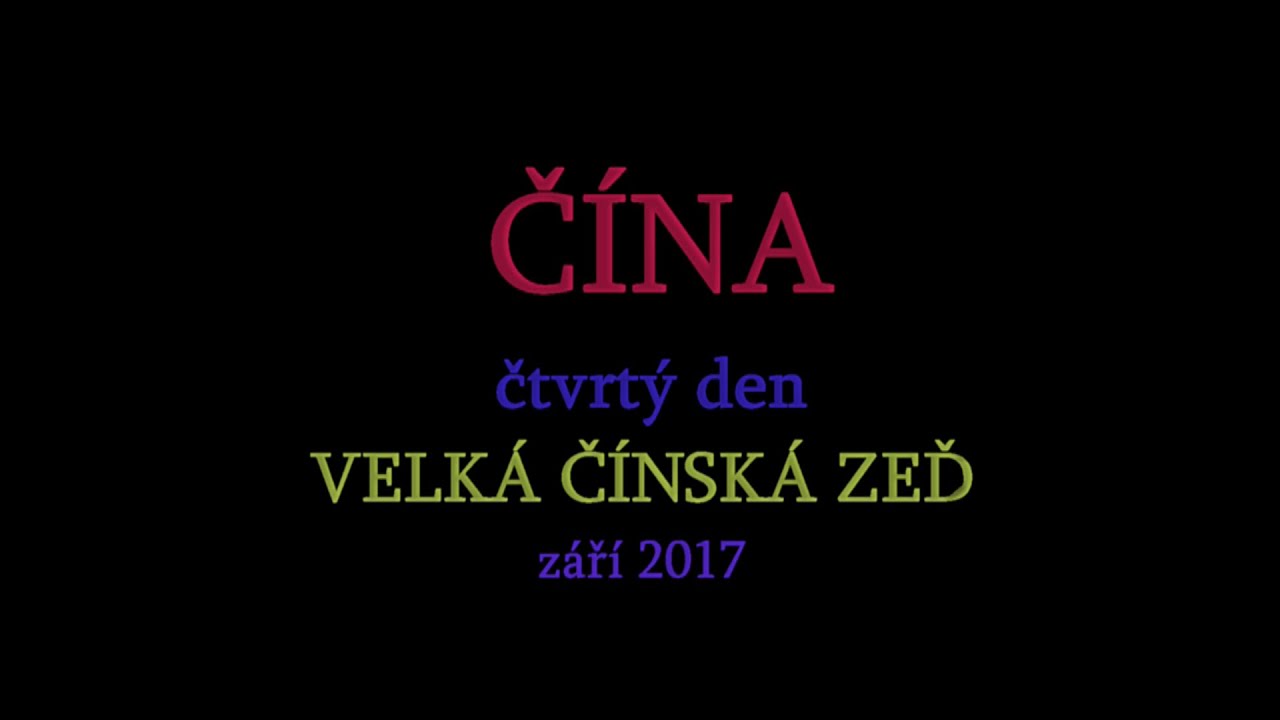 ČÍNA   ČTVRTÝ DEN   VELKÁ ČÍNSKÁ ZEĎ