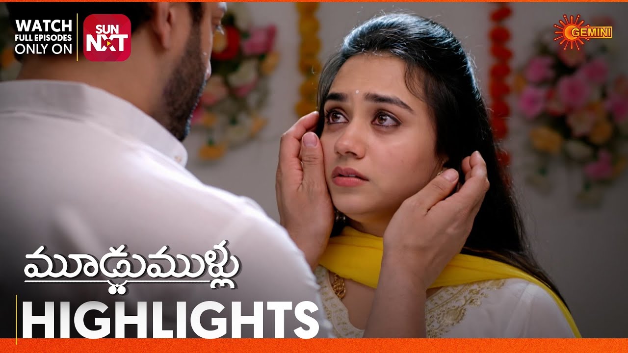 Moodu Mullu - Highlights of the day | Watch full EP only on Sun NXT | 16 Mar 2026 | Gemini TV