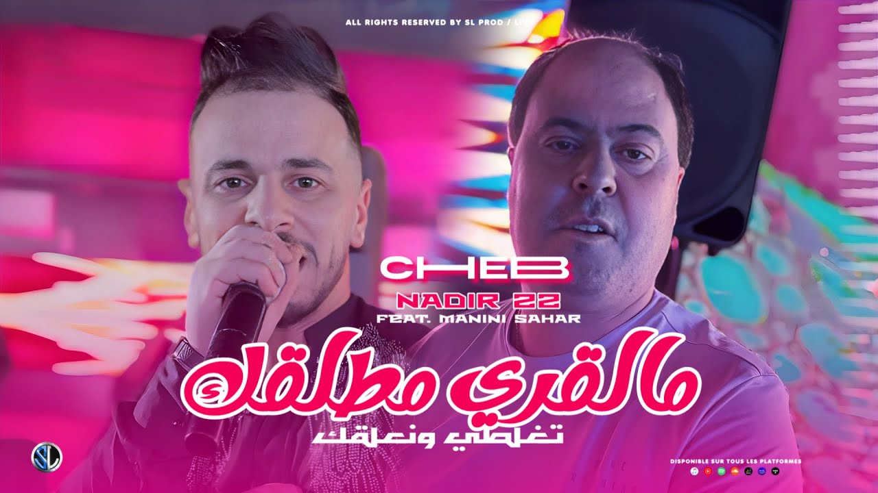 Cheb Nadir 22 [ Malgr&eacute; Mtalgek Taghlti W N3algek - ديه جزايري ] Avec Manini ( Live Solazur )