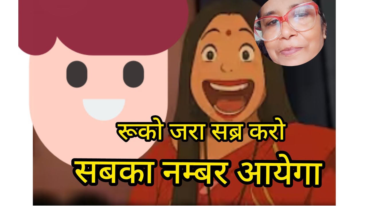Sabka number aayega #nitatyagivlog 