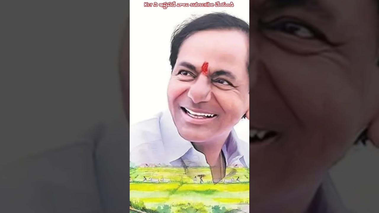 #jai #kcr 🙏🩷🥰🫂#brs #ktr #success #song #subscribe #shorts #youtube #brs #party #subscribe #share #yt