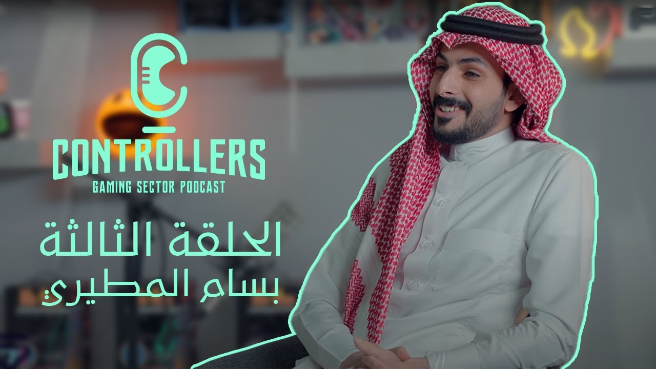 Controllers Podcast | أستديو شفرة للألعاب وتحول بسّام من صانع محتوى إلى مطور ألعاب