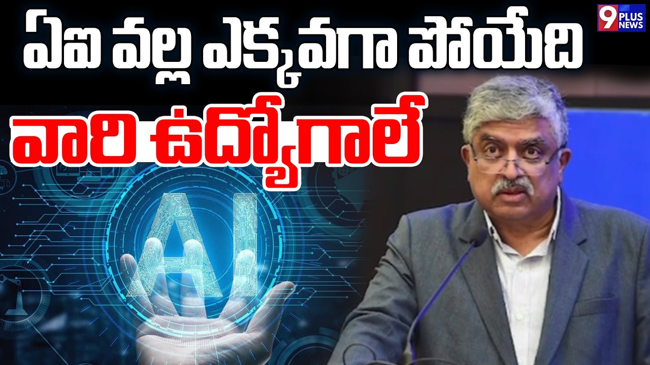 Nandan Nilekani&rsquo;s Key Remarks on Jobs and AI | 9Plus News