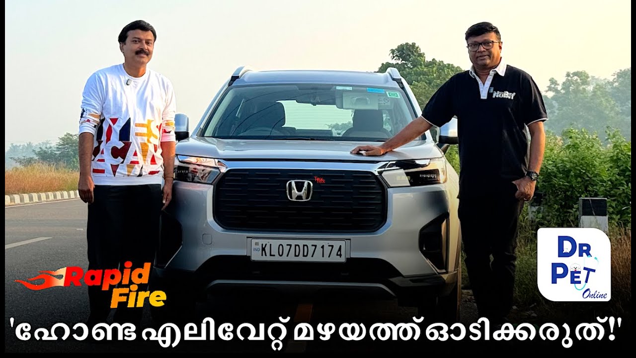 'ഹോണ്ട എലിവേറ്റ് മഴയത്ത് ഓടിക്കാൻ പറ്റാത്ത അവസ്ഥയാണ്.ആർക്കും ഈ പ്രശ്നം പരിഹരിക്കാൻ പറ്റുന്നില്ല..'