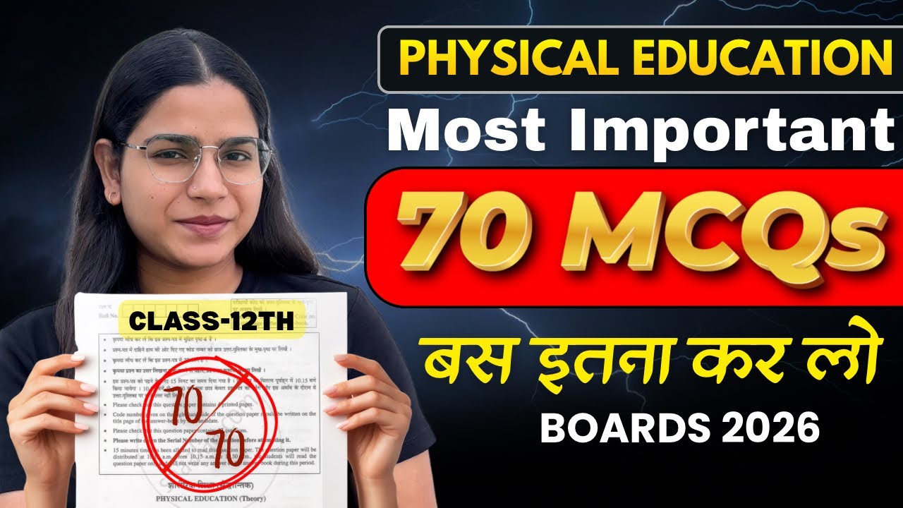 Class-12th Physical Education 70 Most Important MCQs 🎯 #oneshot #physicaleducation #cbse2026 