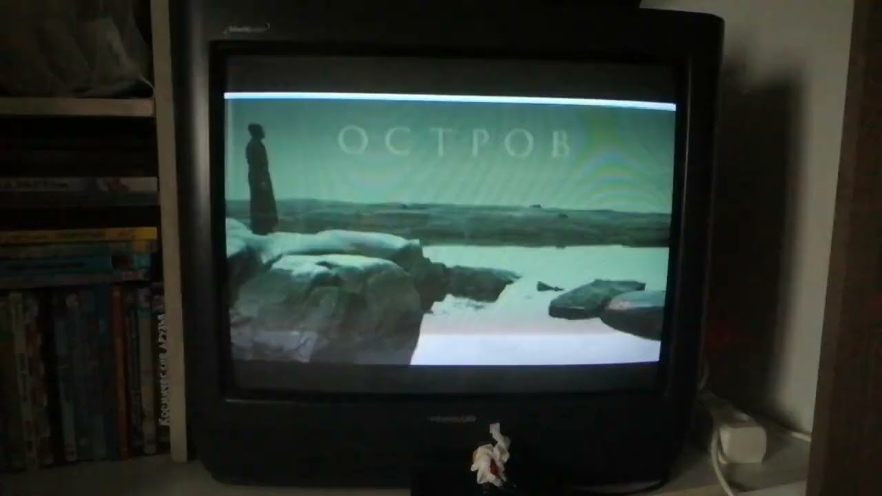 Открытие диска Остров (2006)