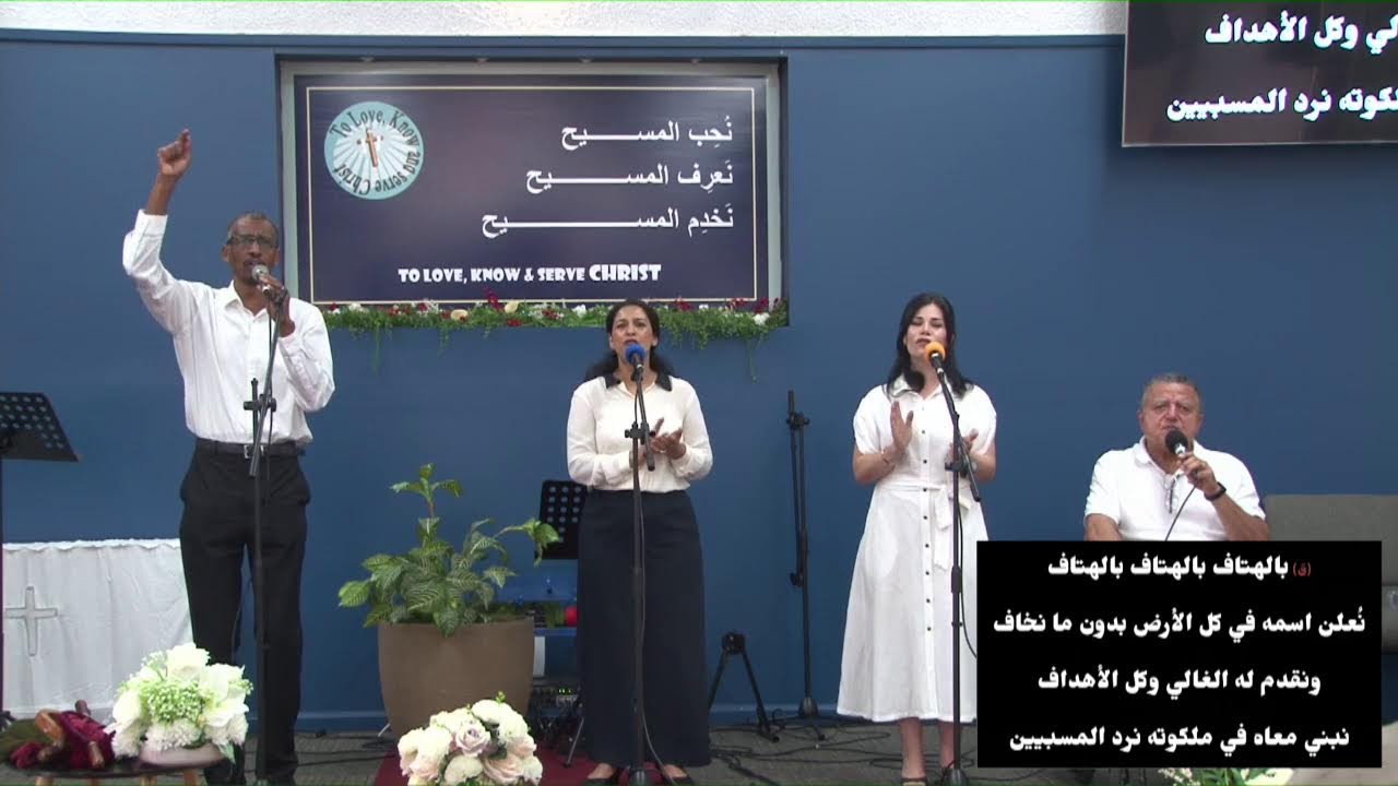 هل أنت مستعد ؟ الأحد 15-3-2026