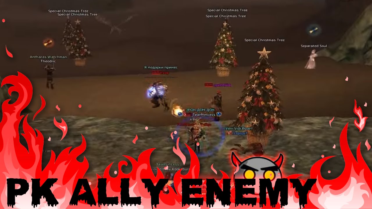 L2 Keep PK Ally ENEMY - PK solo Warden x7