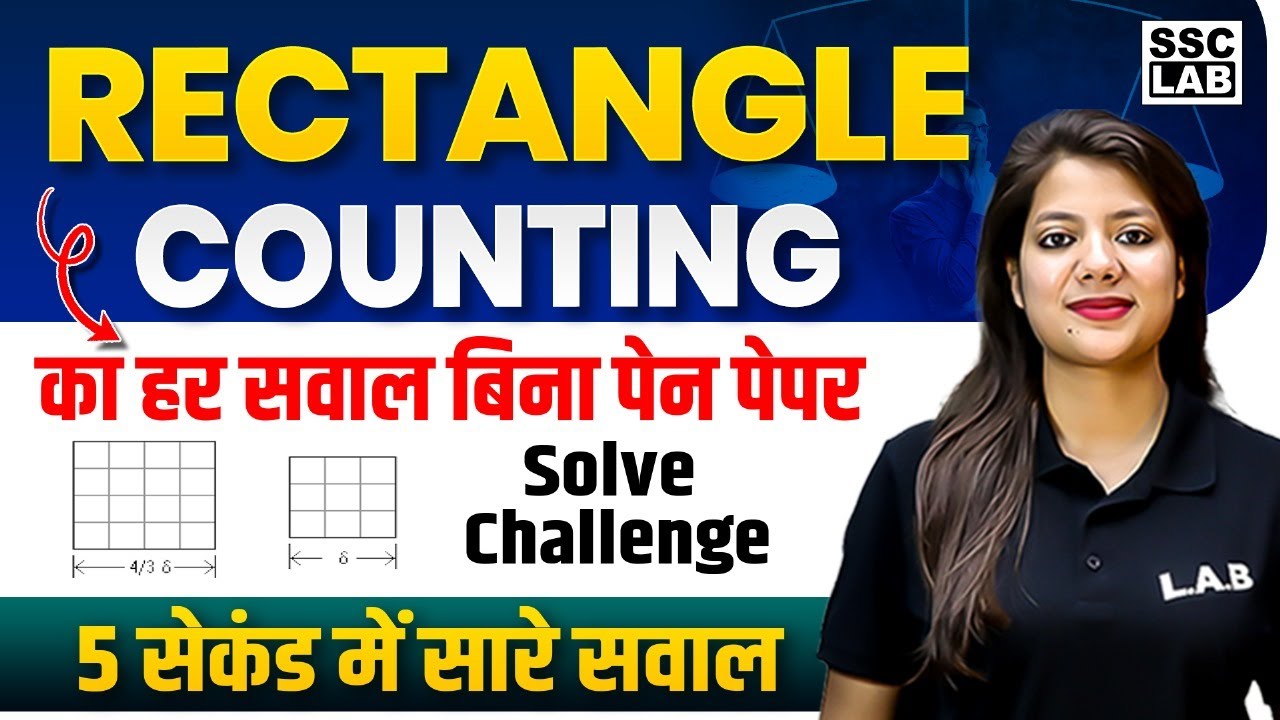 Rectangle Counting Reasoning | Counting Figure Reasoning Tricks for all Exams by Swapnil Mam