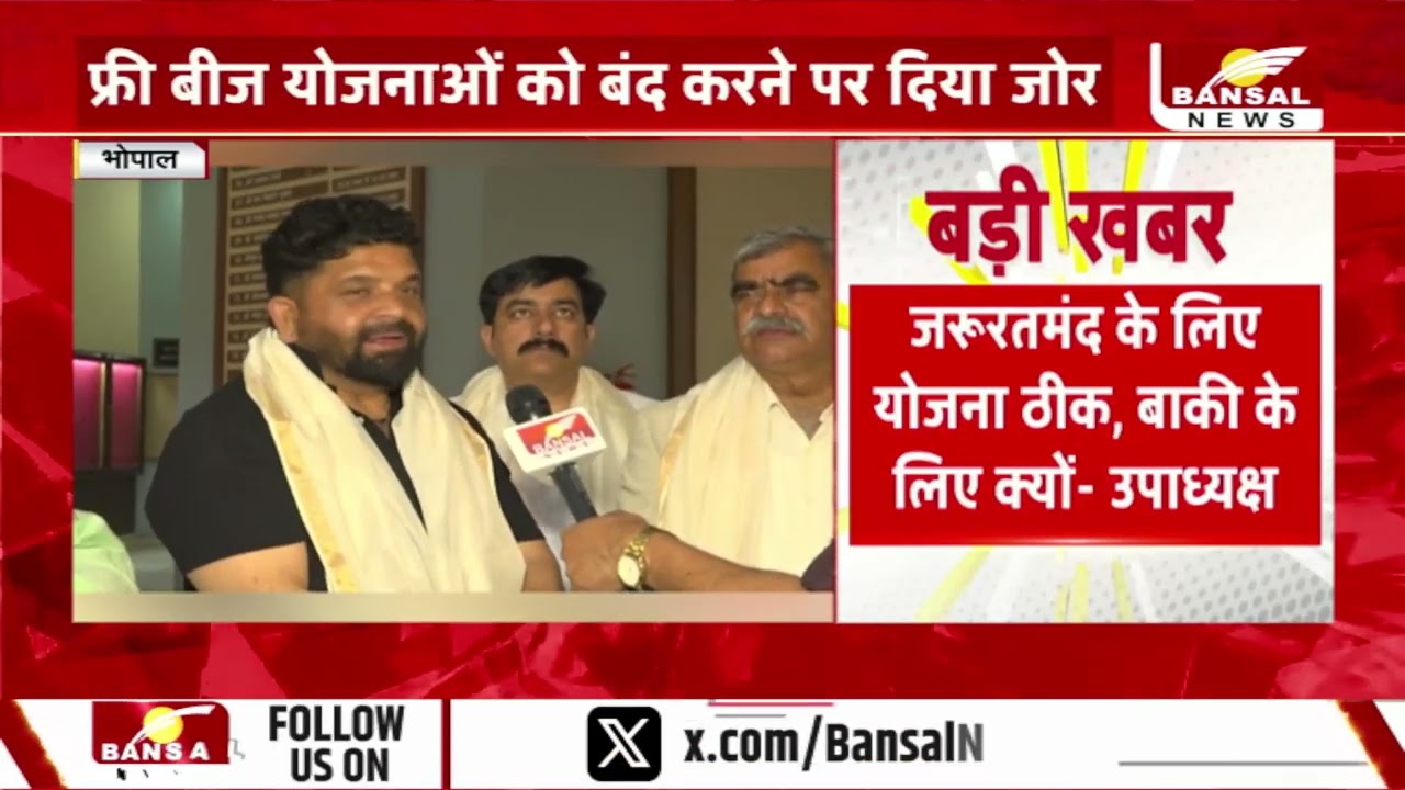 भोपाल : MP विस में हिमाचल का प्रतिनिधि मंडल,प्रदेश के कामकाज और योजनाओं पर हुई चर्चा