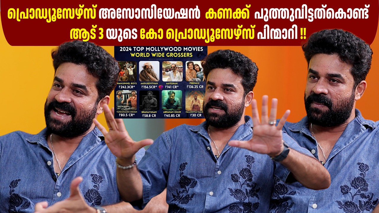 VIJAY BABU | INTERVIEW | GINGER MEDIA