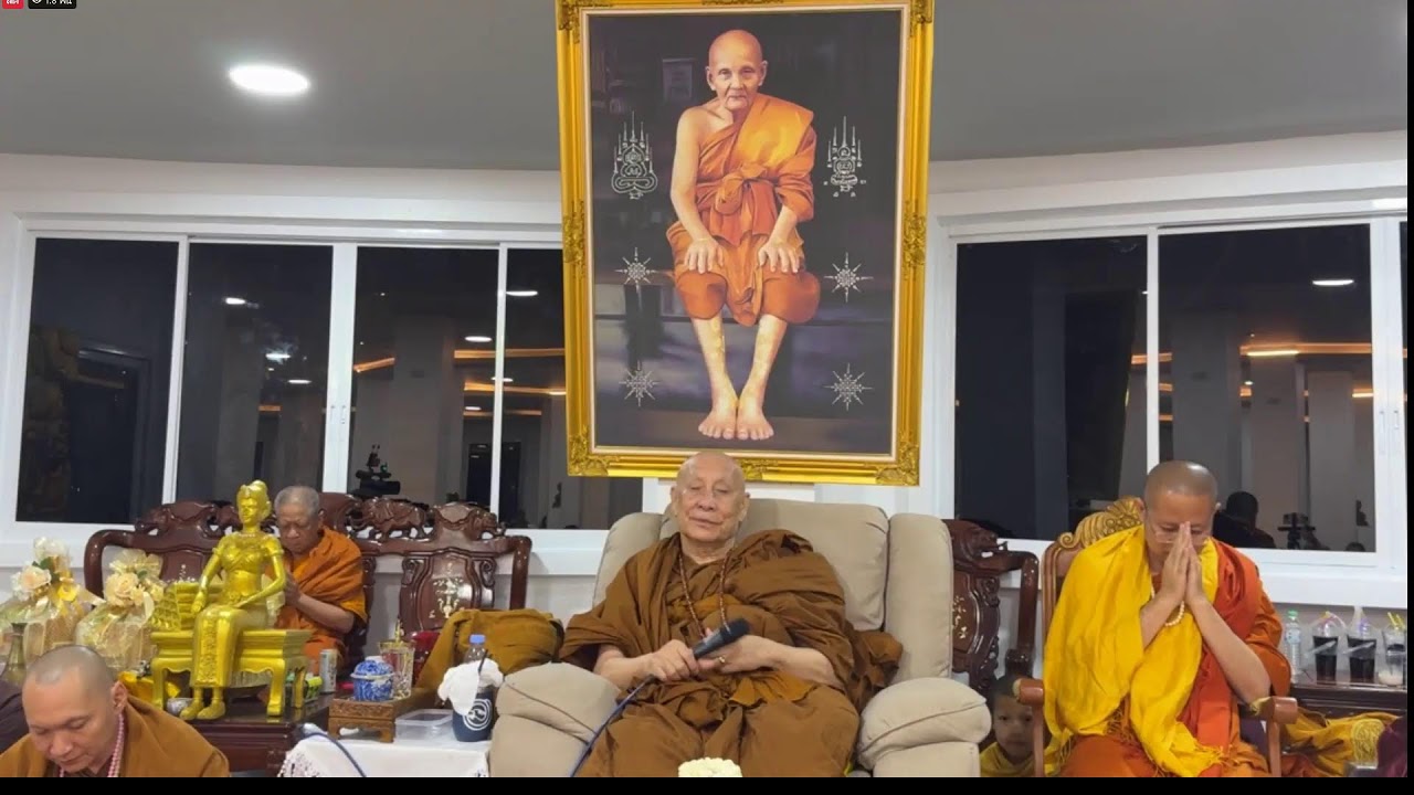 วันที่ 16 กุมภาพันธ์ พ.ศ. 2569 ร่วมฟังหลวงตาม้าบรรยายธรรม 19.30-21.00 น.