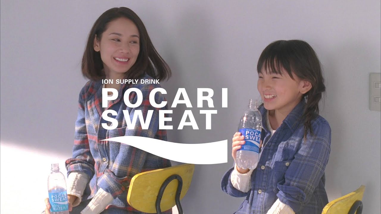 ポカリスエットCM｜「マラソンとかけて」「乾燥に注意」篇　30秒