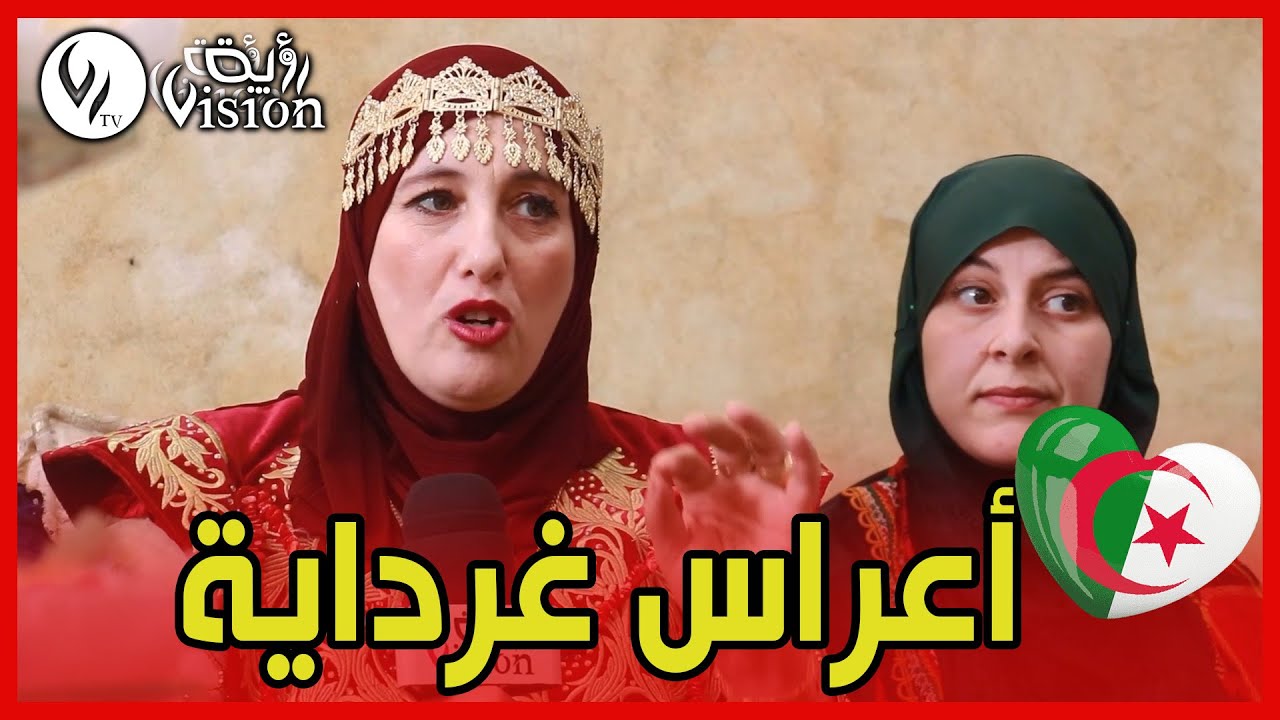 حلاقة من العاصمة: 