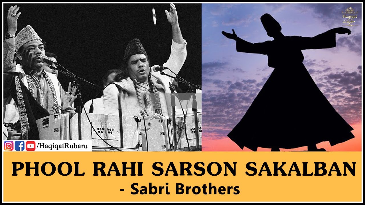 Phool Rahi Sarson Sakalban - Sabri Brothers Qawwali | Hazrat Amir Khusro | Haqiqat حقیقت